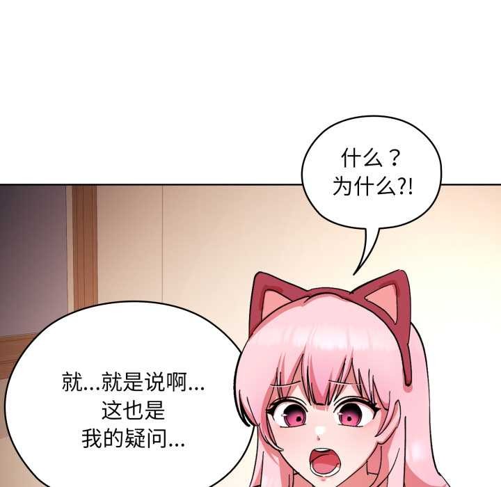 耳边的初恋鬼神第2话