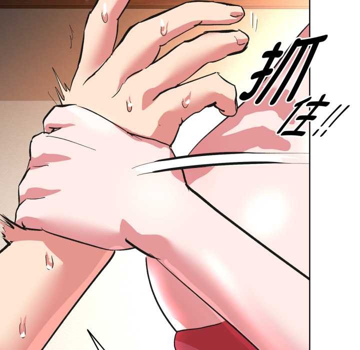 耳边的初恋鬼神第3话