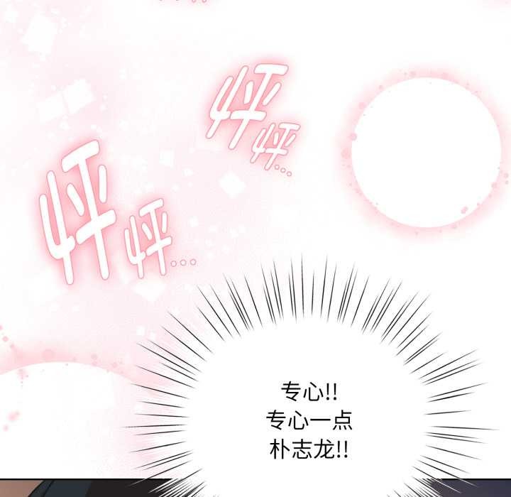 耳边的初恋鬼神第3话