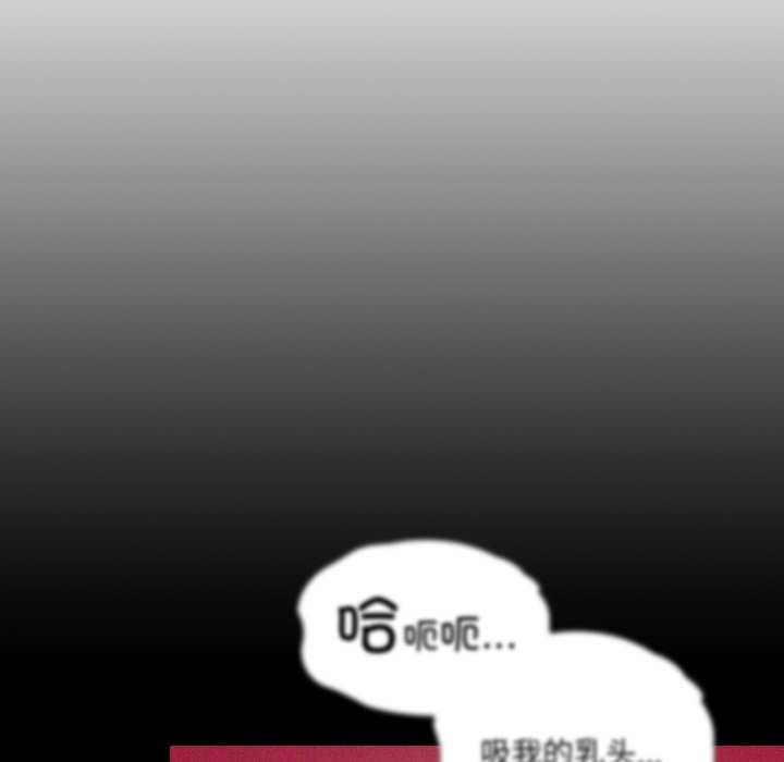 耳边的初恋鬼神第3话