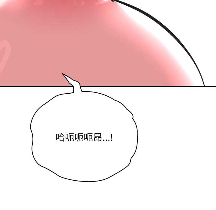 耳边的初恋鬼神第3话