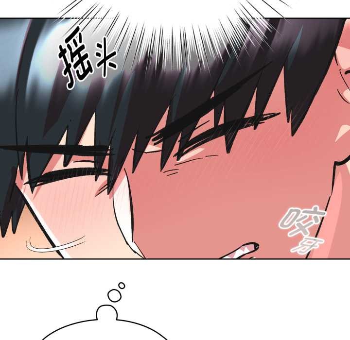 耳边的初恋鬼神第3话