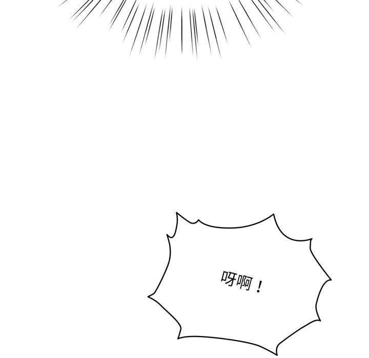 耳边的初恋鬼神第3话