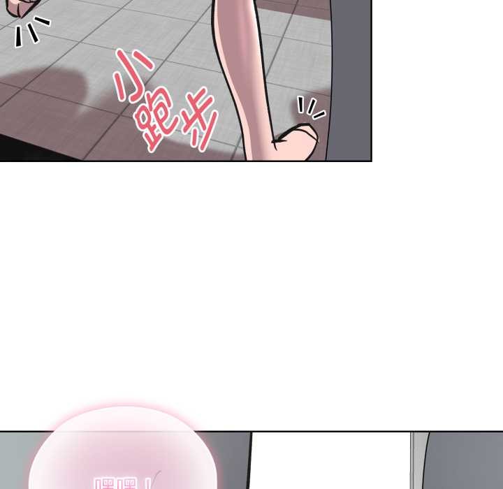 耳边的初恋鬼神第3话