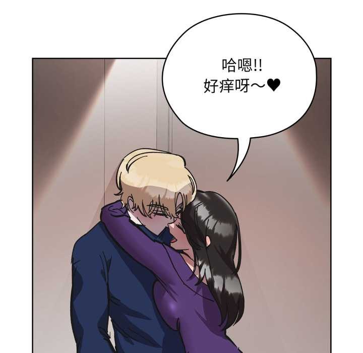 耳边的初恋鬼神第3话