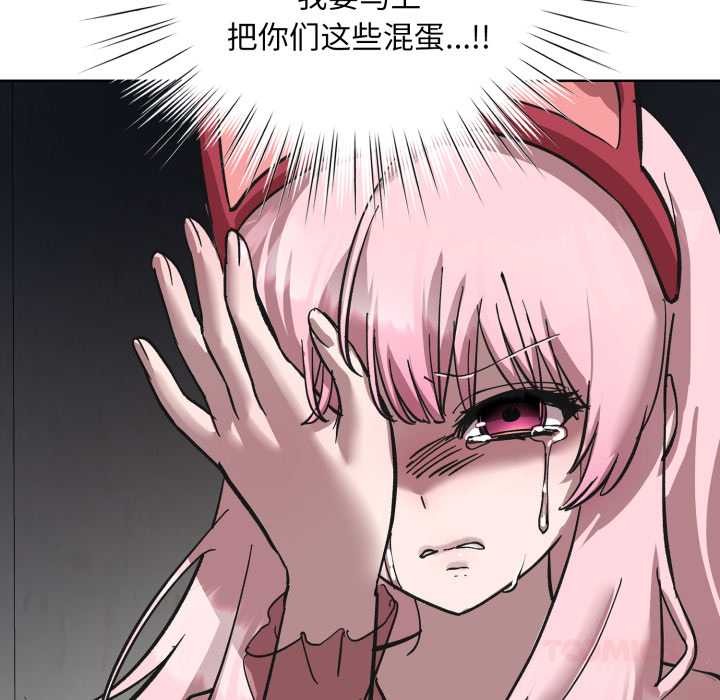 耳边的初恋鬼神第3话