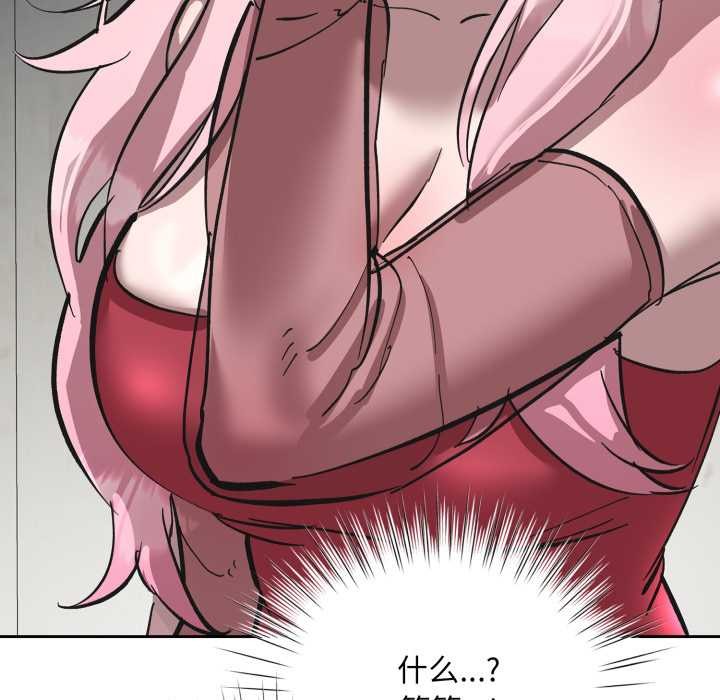 耳边的初恋鬼神第3话