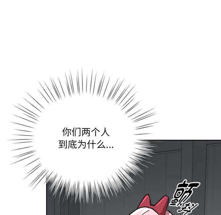 耳边的初恋鬼神第3话