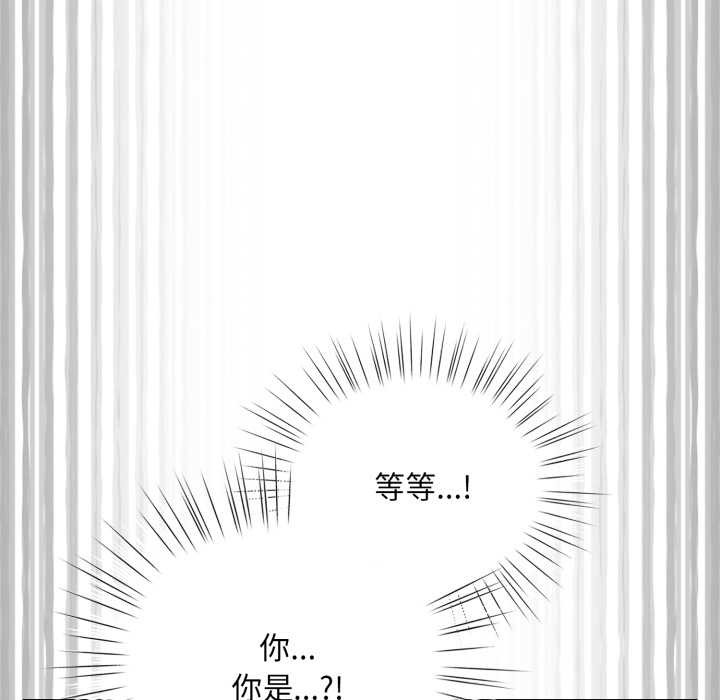 耳边的初恋鬼神第3话