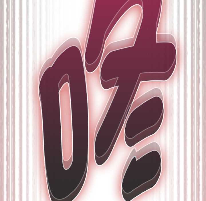 耳边的初恋鬼神第3话