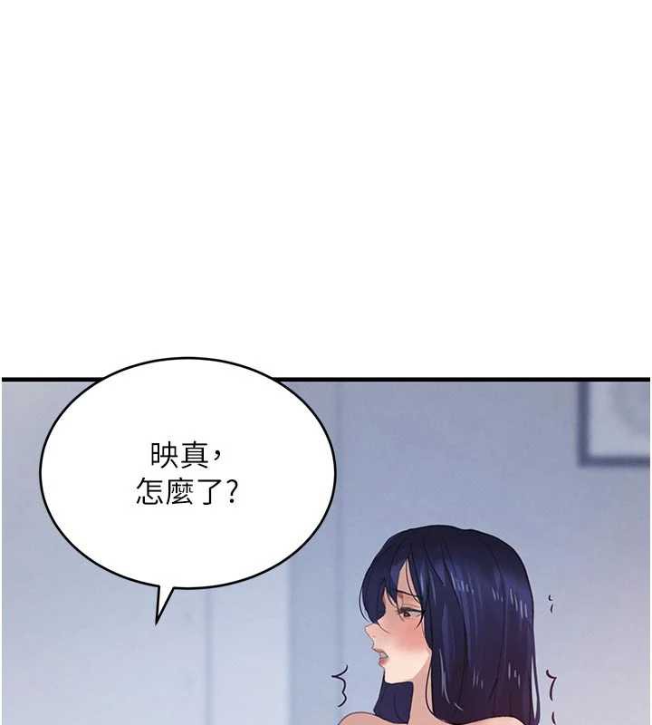 黑道千金第56話-在你身上搖好舒服♥