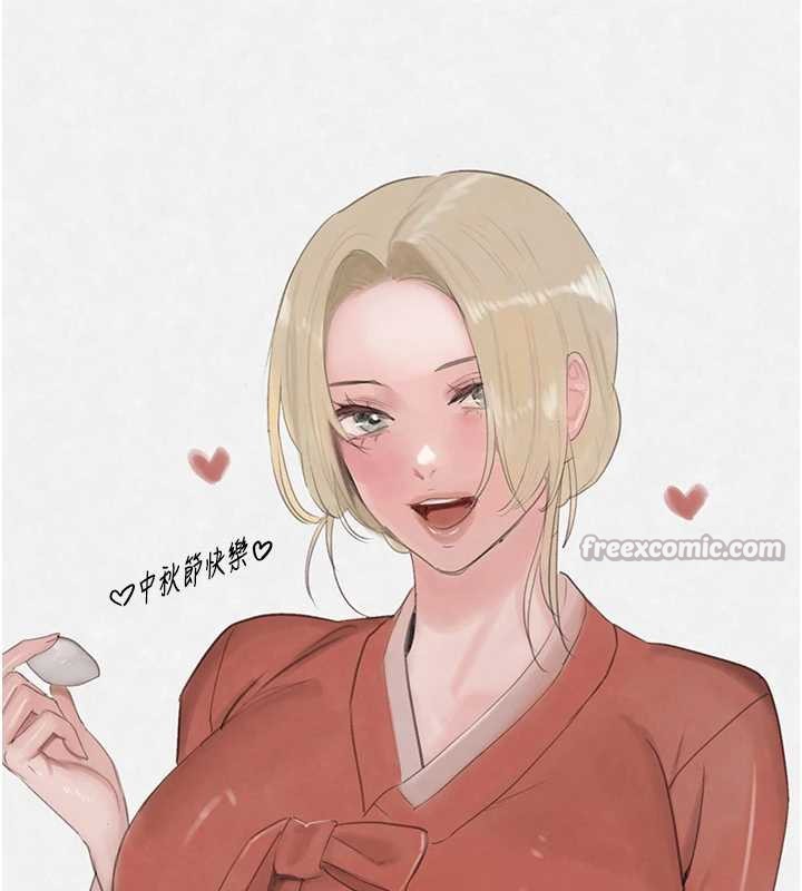 黑道千金第56話-在你身上搖好舒服♥