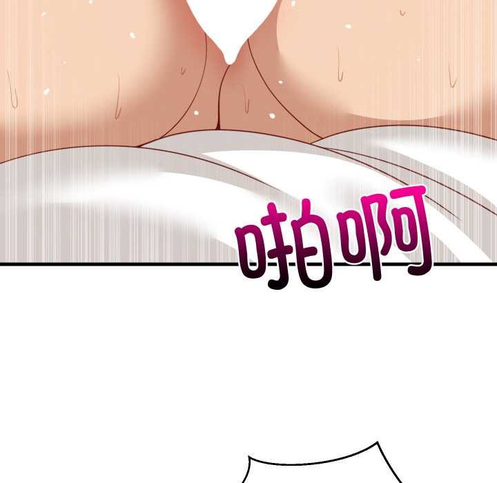 难缠姐妹偏要和我同居第68話