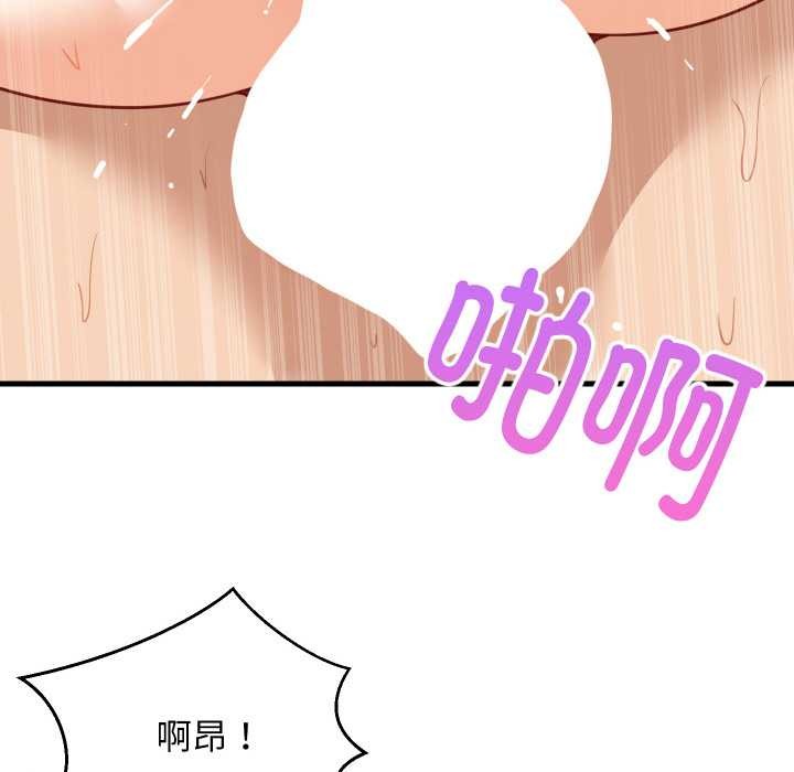 难缠姐妹偏要和我同居第68話