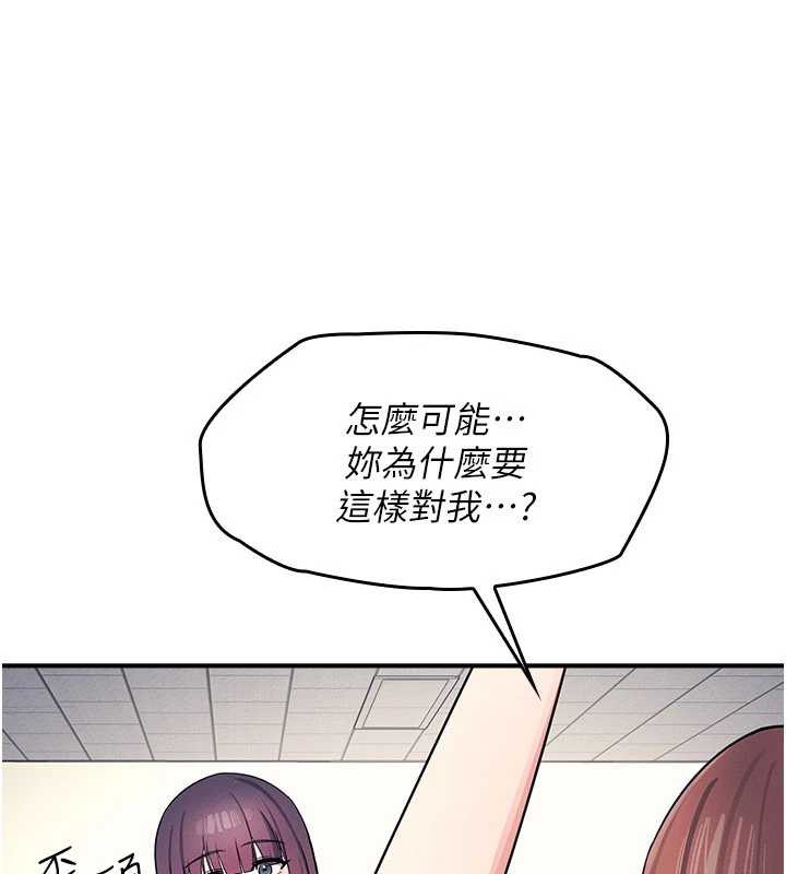 羞耻课堂第11話-肉便器學姐示範給妳看