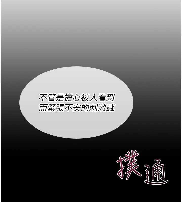 羞耻课堂第11話-肉便器學姐示範給妳看