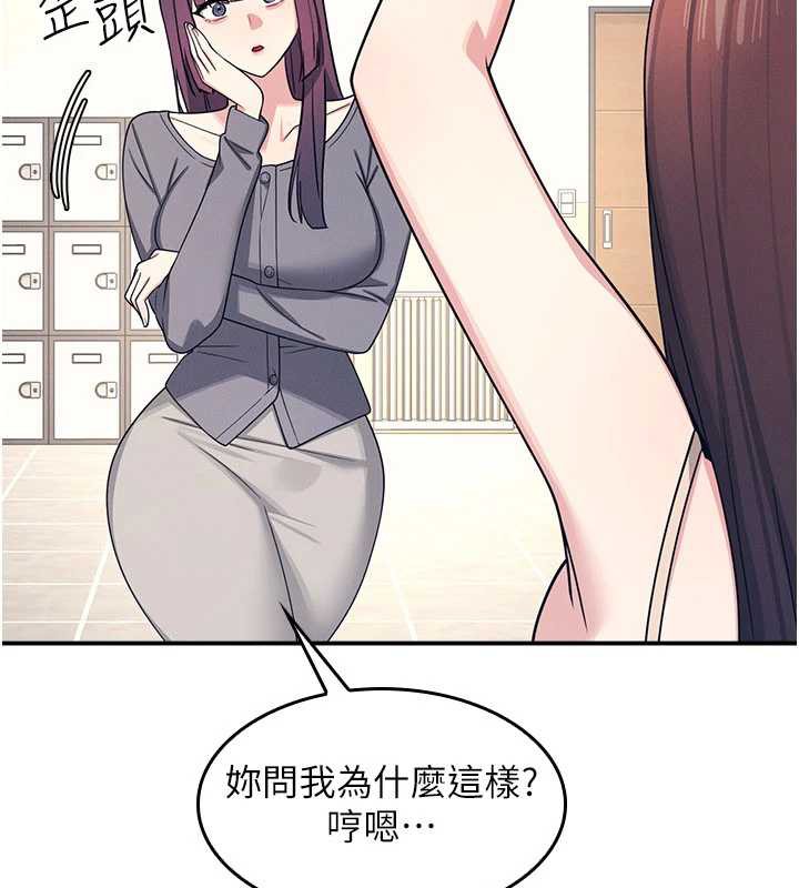 羞耻课堂第11話-肉便器學姐示範給妳看