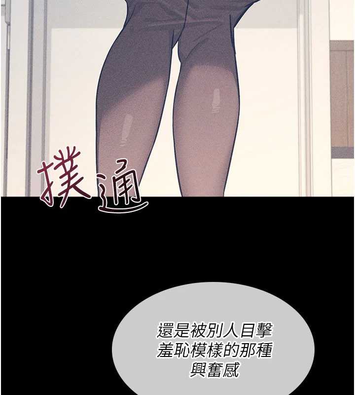 羞耻课堂第11話-肉便器學姐示範給妳看