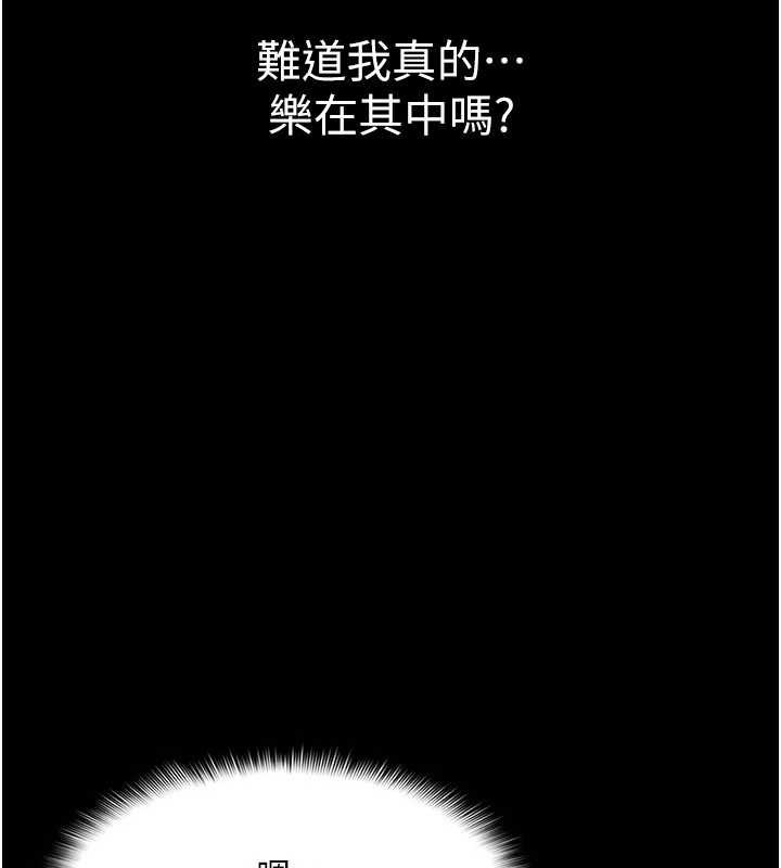 羞耻课堂第11話-肉便器學姐示範給妳看