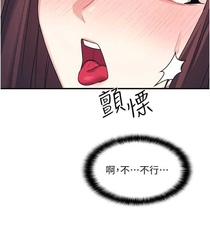 羞耻课堂第11話-肉便器學姐示範給妳看