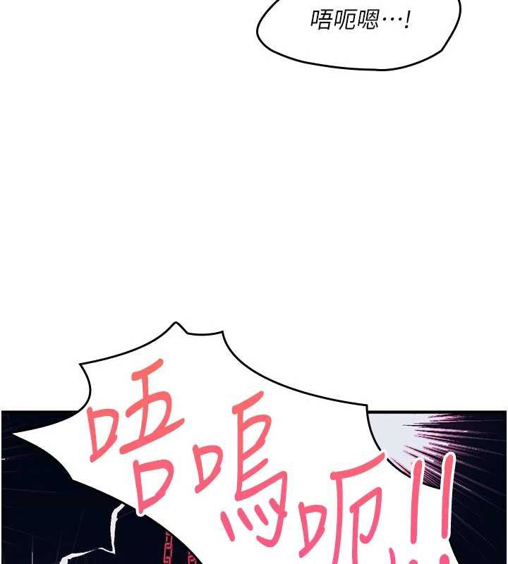 羞耻课堂第11話-肉便器學姐示範給妳看