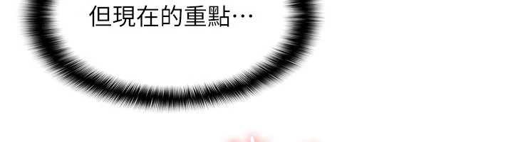 羞耻课堂第11話-肉便器學姐示範給妳看