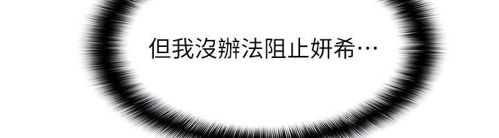 羞耻课堂第11話-肉便器學姐示範給妳看