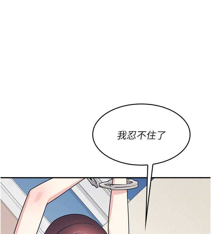 羞耻课堂第11話-肉便器學姐示範給妳看