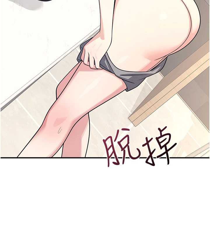 羞耻课堂第11話-肉便器學姐示範給妳看