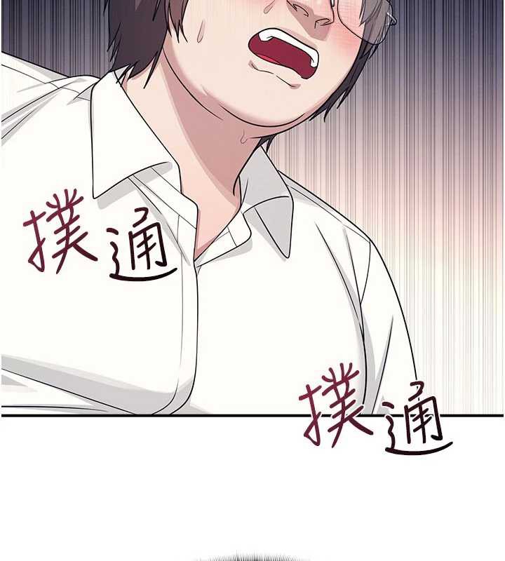 羞耻课堂第11話-肉便器學姐示範給妳看