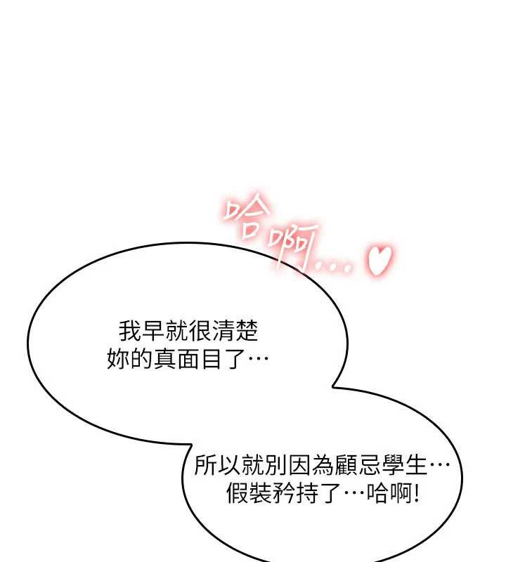 羞耻课堂第11話-肉便器學姐示範給妳看