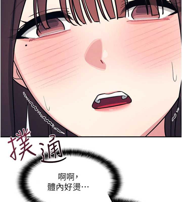 羞耻课堂第11話-肉便器學姐示範給妳看