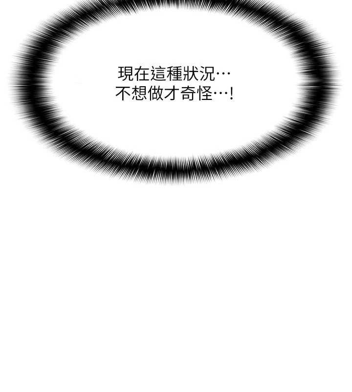 羞耻课堂第11話-肉便器學姐示範給妳看