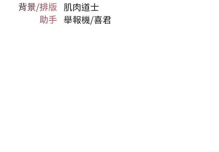 羞耻课堂第11話-肉便器學姐示範給妳看