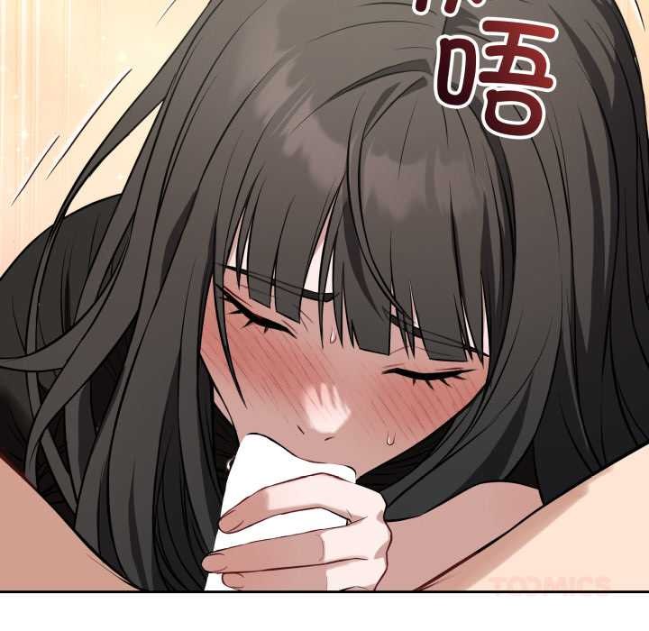 错位的星辰第19話