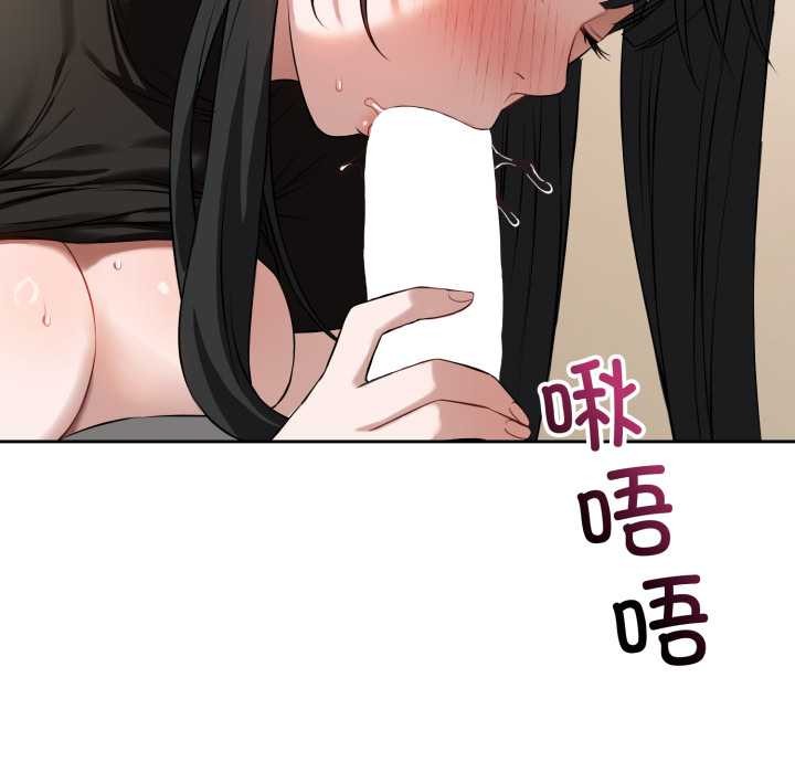 错位的星辰第19話