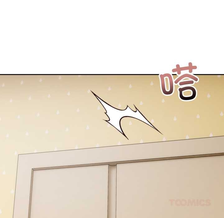 错位的星辰第19話