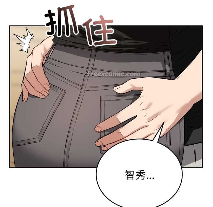 错位的星辰第19話