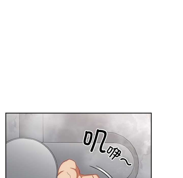 与众不同的兄妹第20話