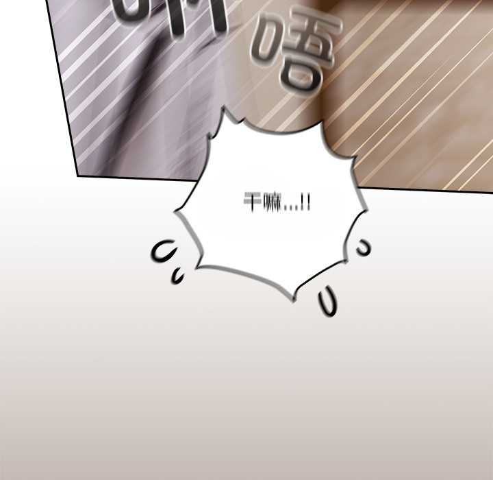 与众不同的兄妹第20話