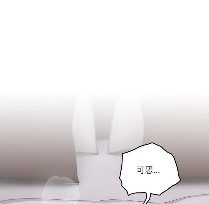 与众不同的兄妹第20話