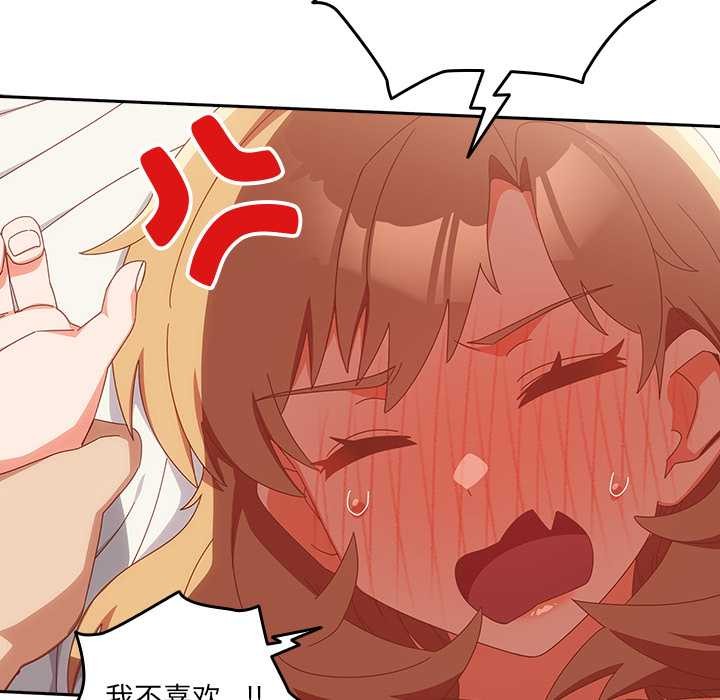 与众不同的兄妹第20話