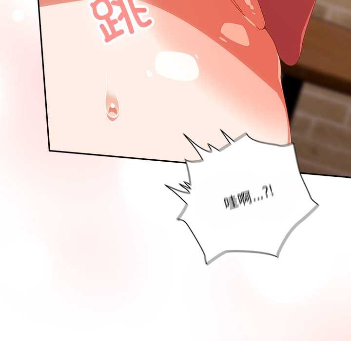 与众不同的兄妹第20話