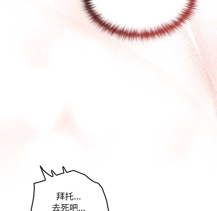 与众不同的兄妹第20話