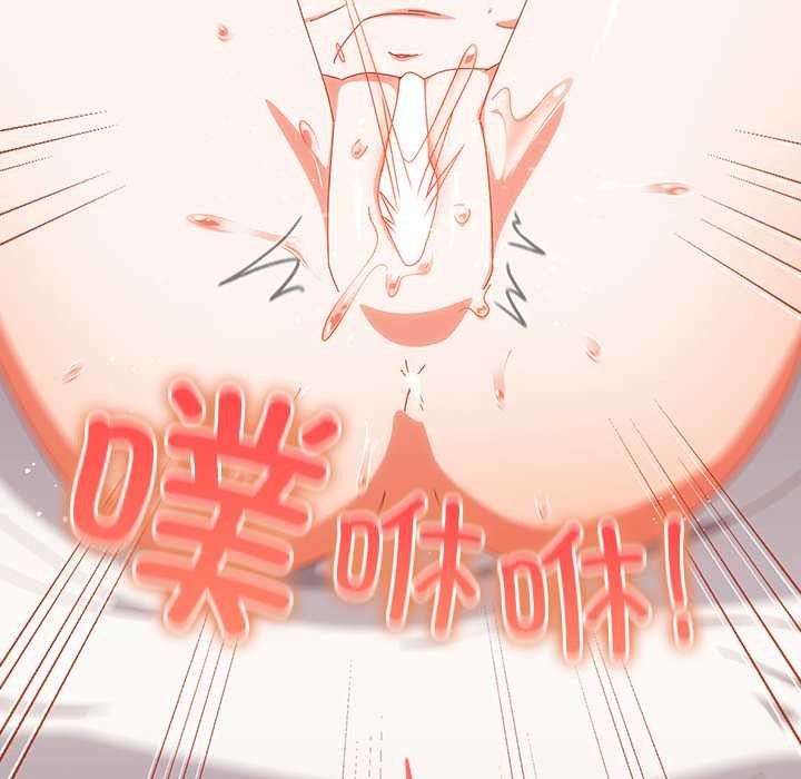 与众不同的兄妹第20話