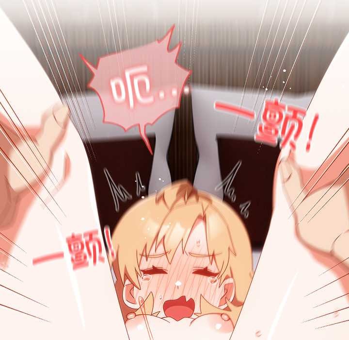 与众不同的兄妹第20話