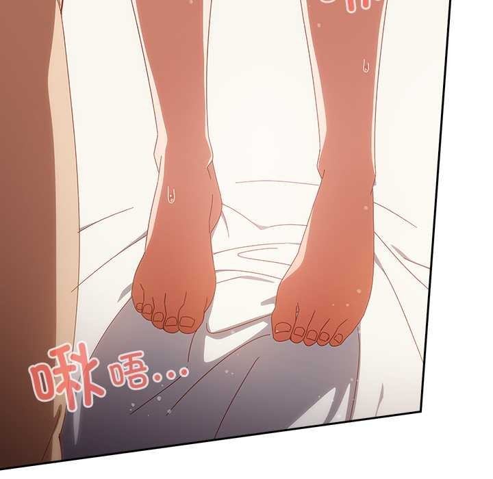 与众不同的兄妹第20話