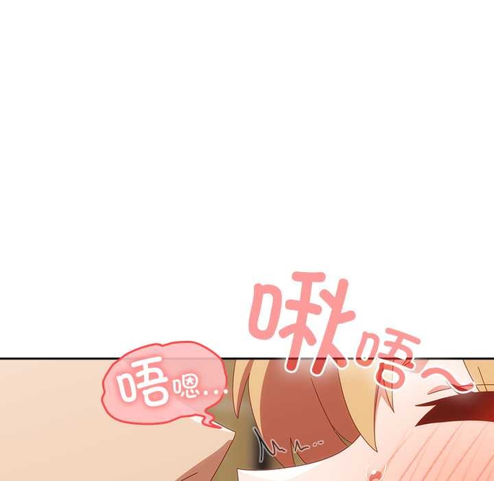 与众不同的兄妹第20話