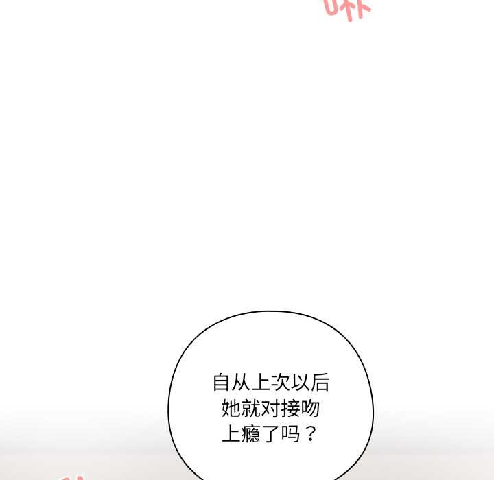 与众不同的兄妹第20話