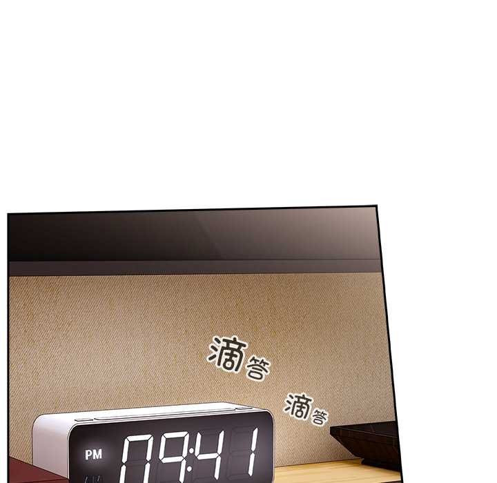 与众不同的兄妹第20話